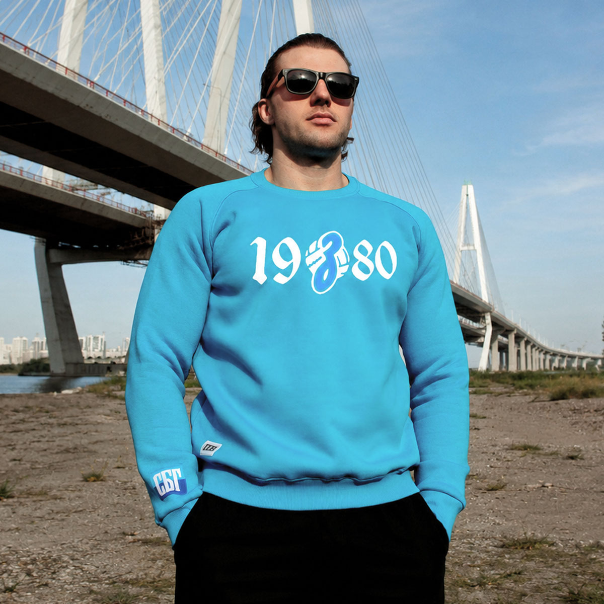 Свитшот "1980"